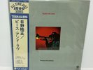 Terumasa Hino Quintet – Peace And Love JAPAN REISSUE LP w/ obi Reggie Workman