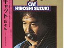 Hiroshi Suzuki / Cat 1976 Vinyl LP HMJY-105 Japan Jazz