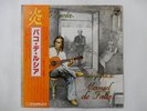 Paco De Lucia Interpreta A Manuel De Falla Philips FDX-462 Japan  VINYL LP OBI