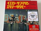 The Beatles Yellow Submarine Eleanor Rigby white Vinyl 7inch record  Japan