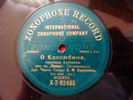 Zonophone X-64285-6( 10