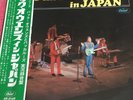 BUCK OWENS BUCKAROOS IN JAPAN JAPANESE PROMO LP VINYL RECORD OBI TEST PRESSING