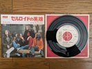 THE KINKS Celluloid Heroes c/w Motorway 1973 Japan 45rpm W/L PROMO 7