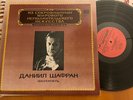 MELODIYA original 1980 Brahms cello sonatas DANIEL  SHAFRAN NM lp