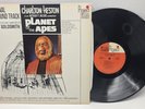 Planet of the Apes Soundtrack 1968 Jerry Goldsmith Project 3 Vinyl LP Record