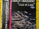 BLACK SABBATH Live At Last JAPAN White Label Promo OBI lyric sheet for osuftbll