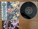PINK FLOYD Obscured  By Clouds 1972 JAPAN LP w/ OBI EOP-80575