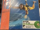 Masayoshi Takanaka/All Of Me (Clear Light Green Vinyl/180g 2LP japan New