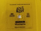 Queen Mustapha Yellow Russian 7
