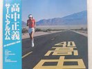 MASAYOSHI TAKANAKA AN INSATIABLE HIGH KITTY MKF1023 LP
