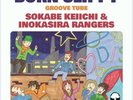Sokabe Keiichi, Inokasira Rangers - (PRESALE 6/30/26) Born Slippy / Groove Tube