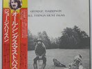 GEORGE HARRISON ALL THINGS MUST PASS APPLE EAS67107 3LP
