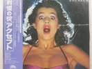 ACCEPT BREAKER BRAIN 25S30 LP