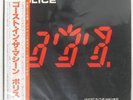 POLICE GHOST IN THE MACHINE A&M AMP28043 LP