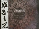 Unanimated - In The Light Of Darkness splatter LP Vinyl numbered ltd.100 NESI