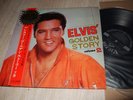 ELVIS PRESLEY : GOLDEN STORY VOLUME 2 LP 1965 VICTOR SRA 5011 JAPAN +OBI+BOOKLET