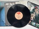 Star Wars Return of the Jedi LP soundtrack  Rare Japan pressing Insert Vinyl
