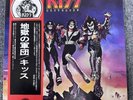 OBI/ KISS  - Destroyer /Casablanca Records/VIP-6395/LP Record
