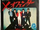 BLONDIE -X Offender- Rare Japanese 7” /Private Stock (Vinyl Record)