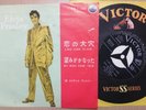 Elvis Presley 45 A Big Hunk O' Love SS-1156 1959 press rare Japan Victor single