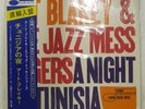 ART BLAKEY A NIGHT IN TUNISIA BLUE NOTE BST84049 LP