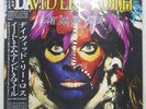 DAVID LEE ROTH EAT 'EM AND SMILE WARNER P13334 LP