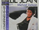 MICHAEL JACKSON BILLIE JEAN EPIC 123P490 12