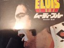 Elvis Japan 'Moody Blue'/She's Thinks I Still Care' SS- 3064 Orange Label Mint