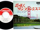 The Flower Pot Men - Let's Go To San Francisco (Parts 1 & 2) | 7