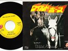 The Rolling Stones - Wild Horses / Sway | 7