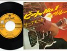 The Lively Ones - Beat No.1 (Misirlou) / Surf Beat | 7