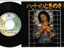 Candi Staton - Young Hearts Run Free / I Know | 7