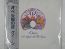 QUEEN A NIGHT AT THE OPERA ELEKTRA P6553E 1LP