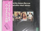 BARCLAY JAMES HARVEST AND OTHER SHORT STORIES ODEON EOP80453 1LP