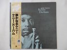 Kenny Dorham Quiet Kenny Prestige SMJ-6513 Japan  VINYL LP OBI