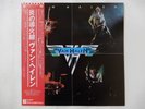 Van Halen  Warner Bros. Records P-10479W Japan  VINYL LP OBI