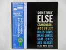 Cannonball Adderley Somethin' Else Blue Note GXF-3001 Japan  VINYL LP OBI