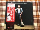 Eric Clapton – Just One Night  - 2LP Japan OBI NM Wax  Vinyl LP