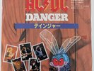 Single 7''  AC/DC - Danger - Promo Japan 1985