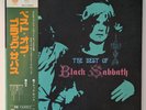 BLACK SABBATH Best Of FD-94 JAPAN Vertigo LP OBI Booklet NM Vinyl