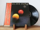 Paul McCartney Wings Venus And Mars w/Obi Japan LP EPS-80236 EX Play Great