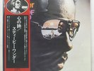 STEVIE WONDER MUSIC OF MY MIND MOTOWN VIP6002 1LP