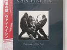 VAN HALEN WOMEN AND CHILDREN FIRST WARNER P10801W 1LP