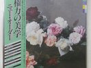 NEW ORDER POWER CORRUPTION & LIES FACTORY YX7331AX 1LP