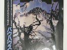 BAUHAUS BURNING FROM THE INSIDE VIRGIN VIL6061 1LP