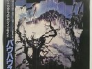 BAUHAUS BURNING FROM THE INSIDE VIRGIN VIL6061 1LP