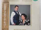FREDDIE MERCURY BARCELONA POLYDOR 28MM0664 1LP