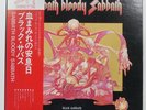 BLACK SABBATH SABBATH BLOODY SABBATH VERTIGO RJ5113 1LP