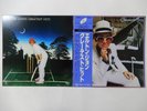 Elton John Greatest Hits DJM Records K20P-277 8 Japan  VINYL LP OBI