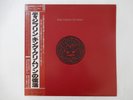 King Crimson Discipline Polydor 28MM 0064 Japan  VINYL LP OBI